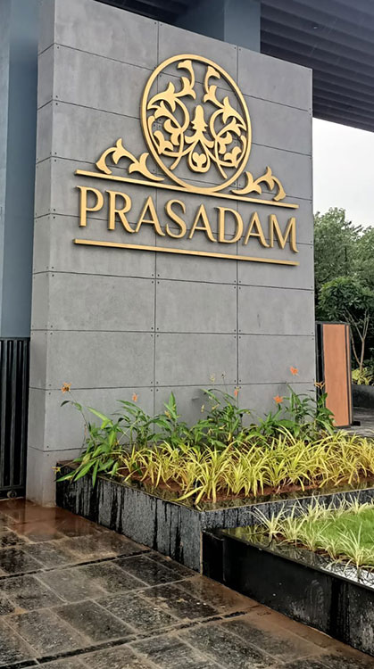 prasadam